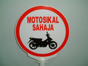 DISPLAY STAND