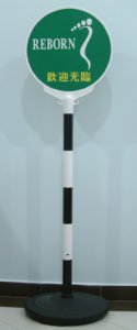 DISPLAY STAND
