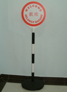 DISPLAY STAND